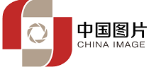 中國(guó)圖片社有限責(zé)任公司