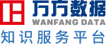 萬(wàn)方數(shù)據(jù)