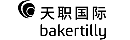 天職國(guó)際會(huì)計(jì)師事務(wù)所