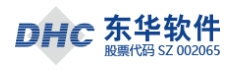 東華軟件股份公司