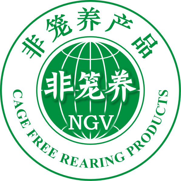 其他自愿性農(nóng)食類產(chǎn)品