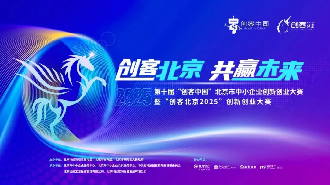 2025年世界認(rèn)可日活動暨第二屆中國認(rèn)證認(rèn)可大會在滬舉辦